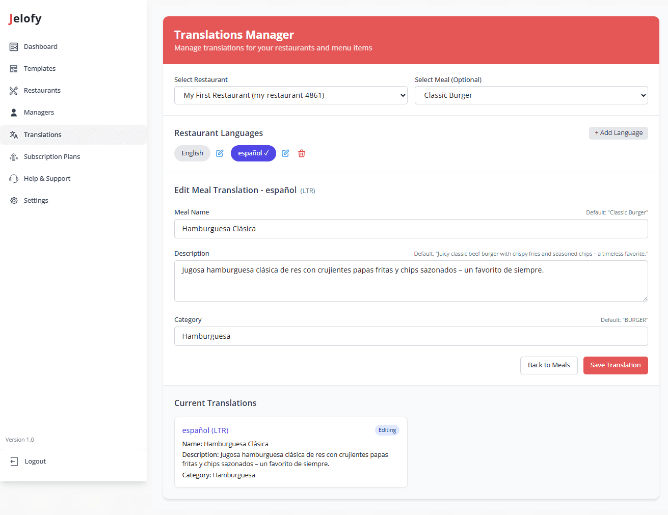 Language translation interface showing menu in multiple languages
